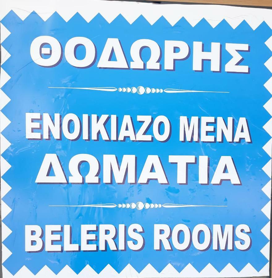 Beleris Rooms Himare Bagian luar foto